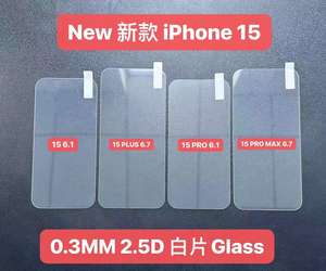 9H Micas Film Clair <span class=keywords><strong>Grand</strong></span> Arc Haute Al Écran En Verre Trempé pour <span class=keywords><strong>iPhone</strong></span> 16 Pro Max Protecteur D'écran 15 Pro Max 14 13 12 11 X - Product Image 4