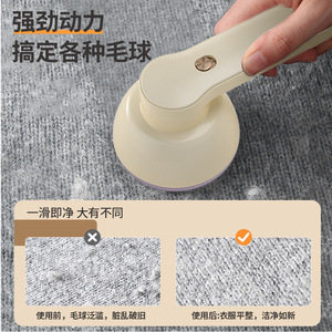 Lint Remover M105 Rechargeable Usb <b>Charging</b> Stainless Steel Blade For Woolen Clothes - Product Image 3
