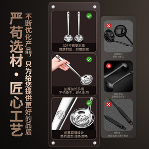 Cuchara de sopa de acero inoxidable 304 con mango largo, antiescaldante, juego de coladores para ollas calientes, cuchara de cocina engrosada - Product Image 1