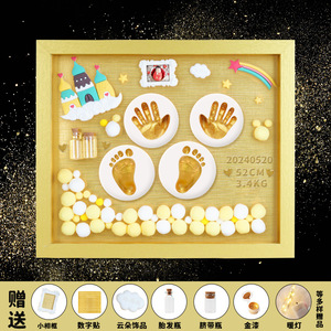 Vente en gros d'empreintes de mains pour nouveau-né pour le premier anniversaire Cadres en MDF Pieds à <span class=keywords><strong>main</strong></span> Argile Cheveux fœtaux Pleine lune Cent Bois - Product Image 4