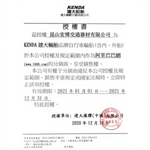 Pneus de vélo de route Kenda 700C avec chambre à air durable à talon filaire, 55 % caoutchouc haute pression pour le cyclisme sur route - Product Image 1