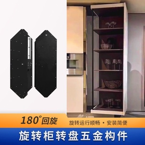 Zinc Alloy Closet Use Side <b>Corner</b> <b>Cabinet</b> Concealed <b>Storage</b> Compartment Concentric Rotating Shaft Hardware 180-Degree Rotation - Product Image 2
