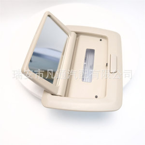 Bmw F30 F35 F10 F18 F25 Sun Visor Vanity <b>Mirror</b> 51449130971 Beige <b>Rectangular</b> Abs Material Durable - Product Image 3