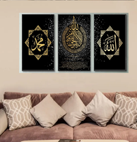 Haute qualité mosquée Religion musulman imprimé affiche Art islamique cadre en métal décor à la maison arabe