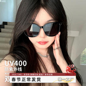 แว่นกันแดด Danyang รุ่น MJ902 กรอบสีดำ เลนส์ TAC ป้องกันรังสียูวี 400 ประเภทที่ 3 สำหรับการเดินทาง - Product Image 4