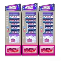 Machine distributrice de cadeaux en libre-service pour salles d'arcade, machine de rachat de prix pour consoles de jeux