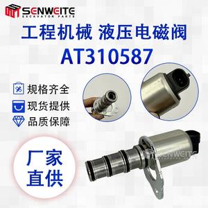 Vanne solénoïde hydraulique Senwitt AT310587 pour tracteurs agricoles John Deere, pièce de machines de construction - Product Image 4
