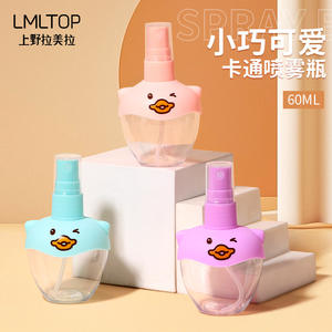 LMLTOP Cartoon <b>Spray</b> <b>Bottle</b> 60ml Portable Cosmetic Dispenser Travel <b>Mini</b> Fragrance <b>Bottle</b> SY719 - Product Image 1