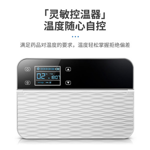 Custodia Refrigerante Portatile a Forma di Libro per Insulina e Penne Peptidiche con Schermo Touch Smart e Organizzatore per Fiale - Product Image 3