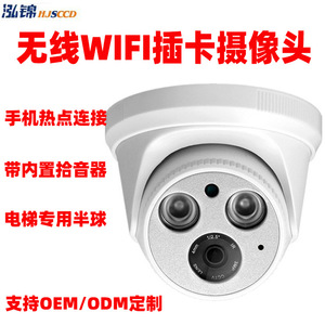 Wireless <b>Wifi</b> Dome <b>Camera</b> Indoor IP <b>CCTV</b> Network <b>Camera</b> With Cloud Storage And Sound Pickup 10M Night Vision F2.0 Aperture - Product Image 4