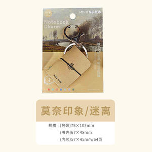 Mini Libreta <span class=keywords><strong>de</strong></span> Papel Suave con Hojas Sueltas, Serie <span class=keywords><strong>de</strong></span> Pintura Artística, Llavero Colgante, Regalo, <span class=keywords><strong>Libro</strong></span> Pequeño Portátil - Product Image 6