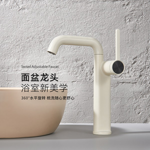 Basin Faucet Single Hole Ceramic Valve Core Minimalist Style <b>Deck</b> Mounted Swivel Adjustable - Product Image 1