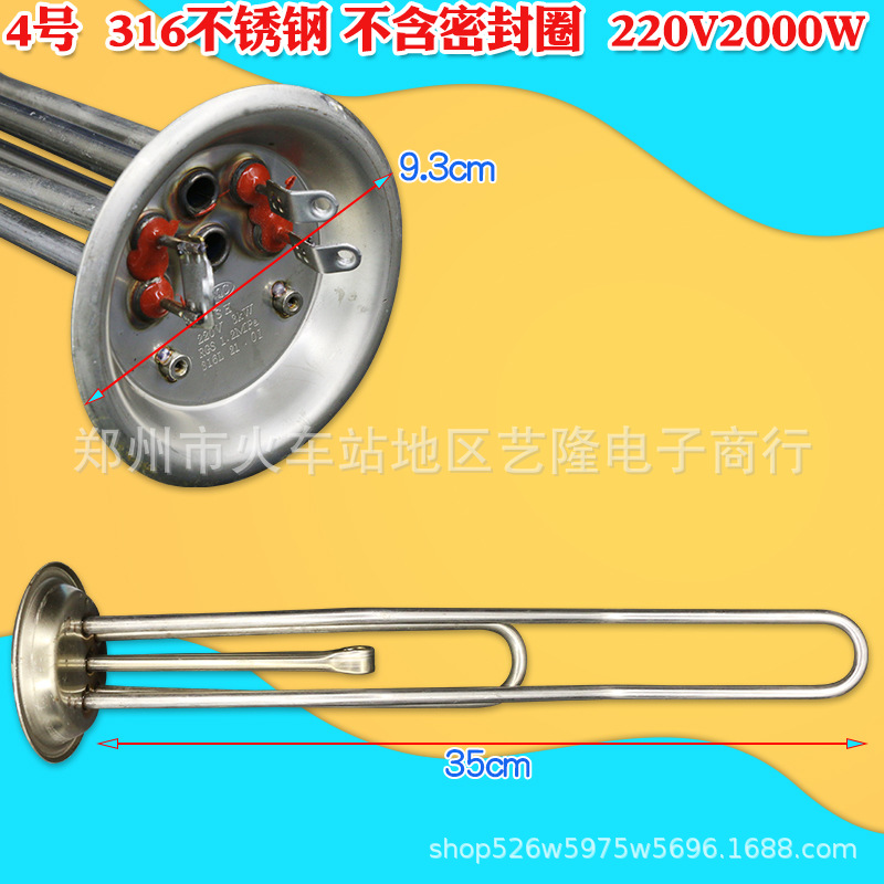 รุ่น 2 220V 3000W