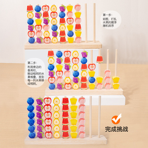 Colorful Wooden Fruit Ring Toss Stacking Game Montessori Sensory Toy for Toddlers Eco-friendly Fine Motor Skills Color - Product Image 2