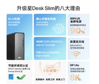 PC Desktop untuk HP OmniDesk Slim Intel Core I3-13100 I5-13400 I3-14100 I5-14400 I7-14700 Hitam 9L