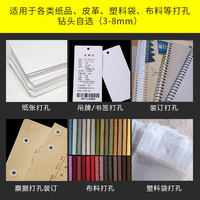 Papier lochs tanz maschine Papier bohrmaschine Lochs tanz maschine