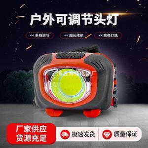 Lampe frontale LED rechargeable portable pour la randonnée, la pêche, le camping, le travail en extérieur, avec faisceau réglable et longue durée de vie de la batterie - Product Image 2