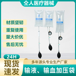 Sac à pression pour perfusion 500 ml 1000 ml, dispositif de pressurisation réutilisable pour transfusion sanguine - Product Image 5