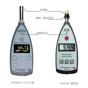 AWA5661 <b>Sound</b> Level <b>Meter</b> 20Hz 20kHz USB Interface Noise Monitor Decibel Tester - Product Image 3