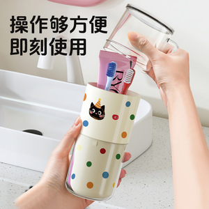 Dopamine Polka Dot Travel Cup 2 In 1 Foldable Toothbrush Mouthwash Holder For Travel Storage - Product Image 1