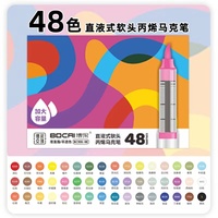M01 – Ensemble de stylos marqueurs acryliques de haute qualité à 12, 24, 36 ou 48 couleurs, type liquide direct, pour peinture, cadeau, stylo fineliner
