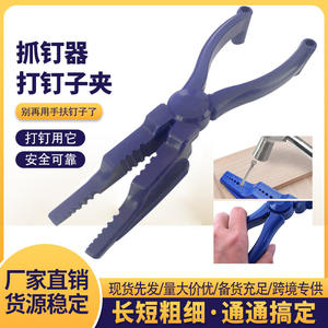 Pinza de plástico azul con extremo de garra para tarimas y palets, herramienta de carpintería DIY, accesorio con mango y protector de mano de seguridad - Product Image 4