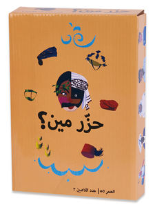 ألعاب ورق احترافية مخصصة للبالغين، ألعاب عائلية، لعبة ورق عربية - Product Image 2