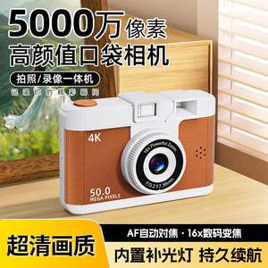 กล้อง50mp 4K HD WiFi แบบพกพาสำหรับเด็กพร้อมโฟกัสอัตโนมัติและซูมดิจิตอล16X - Product Image 2