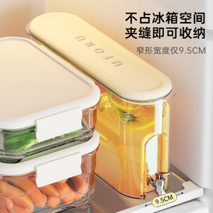 Uforu Drink <b>Dispenser</b> 4L With Faucet Food Grade Plastic Rectangle Shape For Juice Refrigerator Use - Product Image 2