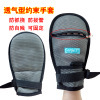 Grey, one pair, zipper style