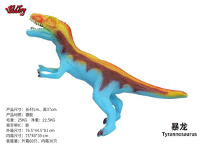 Juguetes <span class=keywords><strong>de</strong></span> Dinosaurio <span class=keywords><strong>Estegosaurio</strong></span> <span class=keywords><strong>de</strong></span> Vinilo <span class=keywords><strong>de</strong></span> 18*8 Pulgadas - Product Image 5