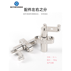 BETOCI Hidden Hinges For Dressing Table With Damping And Automatic Return Function - Product Image 1