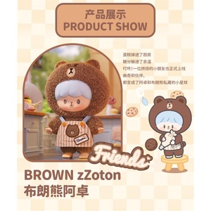 Venta al por mayor: Caja sorpresa de peluches de vinilo de la serie Unicorn Azzah LINE FRIENDS My Good Friend, figuras de muñecos adorables, coleccionables de dibujos animados de moda. - Product Image 6