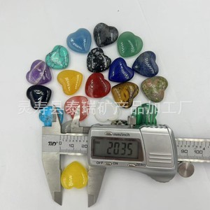 คริสตัลรูปหัวใจธรรมชาติขนาด 20 มม. ขัดเงา สำหรับทำเครื่องประดับ - Product Image 1