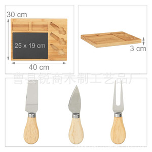 Sharp Business <b>Bamboo</b> Cheese Board 40x30cm With <b>Cutlery</b> <b>Set</b> For Home Use - Product Image 5