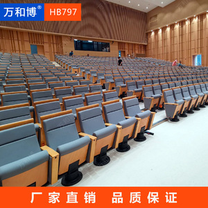เก้าอี้หอประชุมรุ่น HB797 ซีรีส์ Row Chairs พร้อมที่วางแขน สำหรับที่นั่งในห้องบรรยาย ยี่ห้อ Manwa Expo Auditorium Chairs - Product Image 2