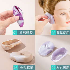 Hair <b>Dyeing</b> Ear Covers Solid Chemical <b>Material</b> Eco Friendly For Hair Salon Perming Treatment All Hair Types - Product Image 3