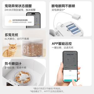 Comedero Inteligente para Mascotas Dudupet de 6L, Dispensador Automático de Comida para Perros y Gatos con Cámara, Control por Aplicación, Diseño Redondeado Blanco, Tazón Desmontable - Product Image 3