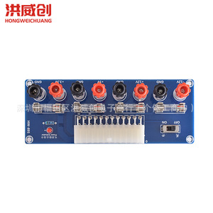ฮงเว่ยชวง อะแดปเตอร์บอร์ด Atx แหล่งจ่ายไฟเอาต์พุตเทอร์มินัลเดสก์ท็อปพีซีแชสซี 6.3V 50V - Product Image 1