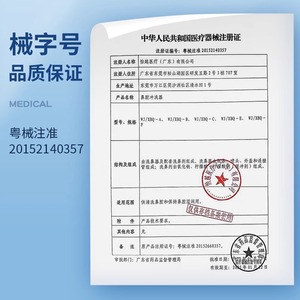 ผงเกลือล้างจมูกไฮเออร์ เกรดทางการแพทย์ สำหรับใช้ในบ้าน เด็กและผู้ใหญ่ ชนิดเม็ดละเอียด - Product Image 3