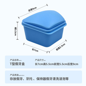 กล่องเก็บรีเทนเนอร์สีสันสดใส, กล่องเก็บเครื่องมือจัดฟัน, กล่องใส่เครื่องมือจัดฟันทรงสี่เหลี่ยมคางหมู, กล่องใส่ฟันปลอม, กล่องเก็บของ, กล่องใส่ฟันเทียม - Product Image 5