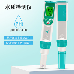 Medidor de pH y Temperatura Portátil P H 2022, Analizador de Calidad del Agua de Alta Precisión, Probador de Agua Potable - Product Image 5