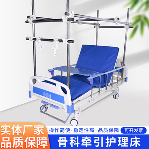 Cama de tracción médica para pacientes mayores con elevación de espalda y piernas, rueda universal silenciosa, cama médica para entrenamiento de extremidades superiores - Product Image 4