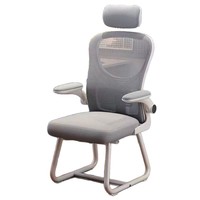 Chaise de conférence ergonomique avec accoudoirs réglables, trépied en acier, conçue pour une assise confortable prolongée