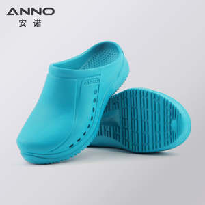 ANNO ANE2503 Chaussures médicales confortables et légères à semelle supérieure en EVA détachable, sabots de bloc opératoire à sept trous, toutes tailles - Product Image 2