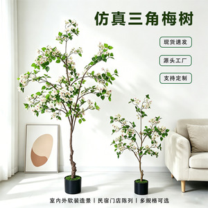 Arbre artificiel de bougainvillier Dream Castle en pot pour décoration intérieure et verdure - Product Image 2