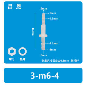 Juego de Conectores de Plástico Rectos para Mangueras Flexibles 3-M6-4, Máquinas de Moldeo por Inyección de Plástico con Forma de Pagoda - Product Image 2