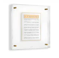 Plaque de bénédiction en acrylique Birkat Habayit, bloc en lucite diamanté pour la décoration de la maison juive, cadeau de pendaison de crémaillère, impression personnalisée