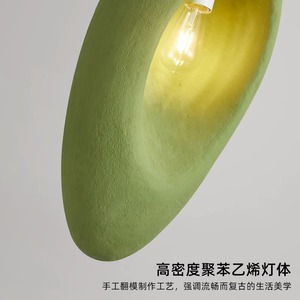Nordic-Style Minimalist Bedroom Pendant <b>Light</b> Chic Green Japanese Wabi-Sabi Style Original Design for <b>Dining</b> Room Bar Counter - Product Image 2