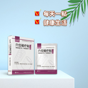 Parches Magnéticos de Terapia de Acupuntura con Hierba de Resurrección, Paquete de 6, para Alivio de la Presión Arterial, Tela No Tejida con Lámina Magnética - Product Image 3
